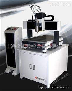 现货供应金衡JH4540T卫浴洁具打标雕刻设备