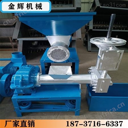 厂商直销泡沫熔化造粒机+聚氨酯泡沫颗粒机分体机
