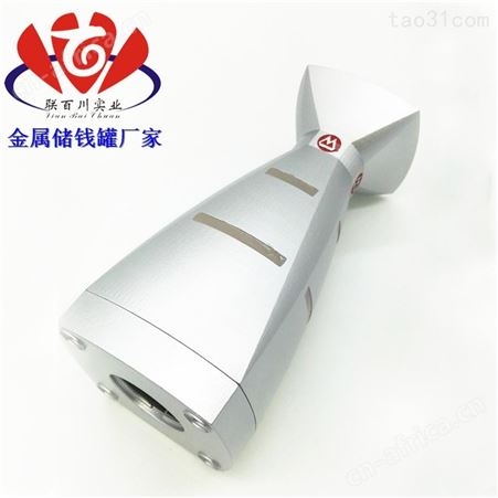 铝合金存钱罐 优惠的礼品金属存钱罐代理
