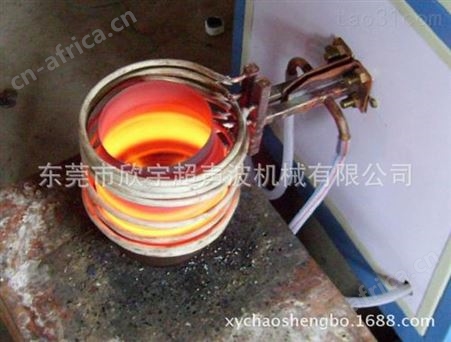 诱导加热机 15KW高频加热机 惠州高周波加热产品 高周波热合机 欣宇保质保量