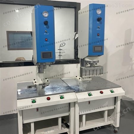 多工位超声波机 六工位转盘式超声波塑料焊接机 塑胶玩具超声波焊机 欣宇