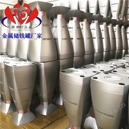 铝合金存钱罐 优惠的礼品金属存钱罐代理