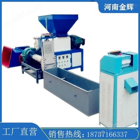 全自动泡沫颗粒机  泡沫化坨机热熔机生产厂家
