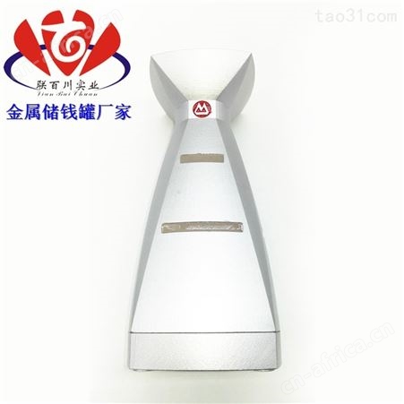 铝合金存钱罐 优惠的礼品金属存钱罐代理
