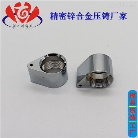 锌合金压铸模具厂 正规的精密锌合金压铸厂定制