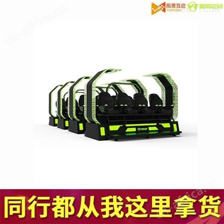拓普互动旗下VR星际空间品牌 星际VR影院