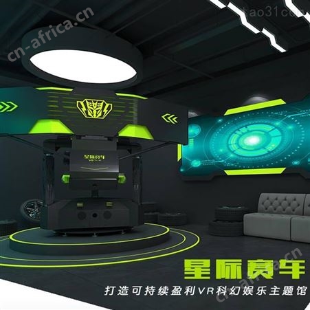 三屏vr安全防范体验馆设备厂家汽车驾驶仿真模拟训练器