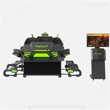 中小型室内游乐场设施 VR星际空间 各种规格 vr大型游戏机 拓普互动