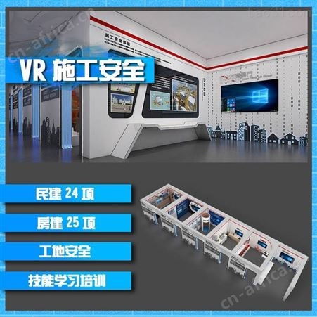 江苏vr工地安全体验馆 太空舱9DVR蛋椅体验馆 拓普VR设备