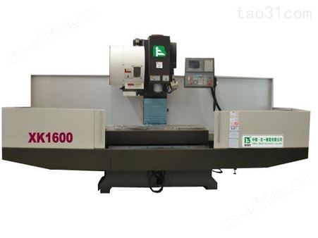 适用型数控钻铣床XK1600
