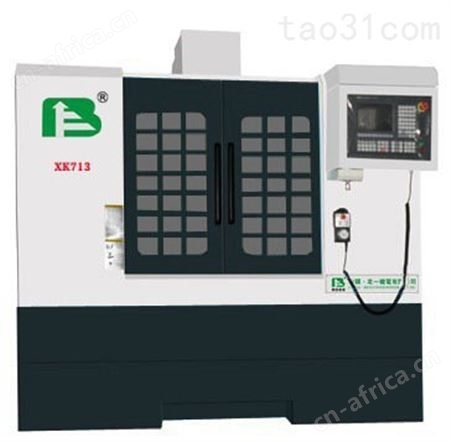 数控钻铣床XK713、数控铣床、数控钻床、铣床、钻床