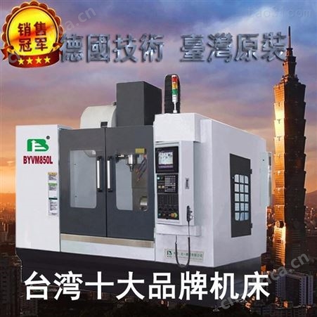 供应龙门加工中心LM3020多导轨底座推荐厂家