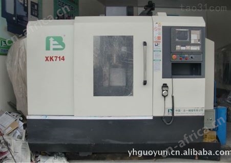 北一小型立式加工中心16把机械库