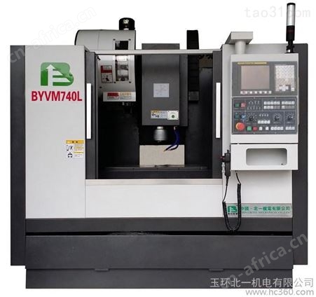 BYVM740L经济型高速高精度加工中心 发那科立式加工中心