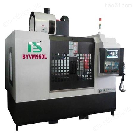 浙江数控加工中心小型立式加工中心CNC加工中心BYVM950报价 浙江数控加工中心厂家小型立式加工