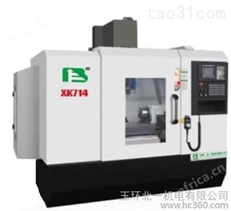 北一XK714小型立式数控钻铣床厂家金属加工