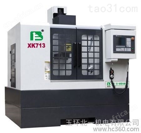 北一XK7132经济型数控钻铣镗床 小型硬轨加工中心 玉环数控铣床