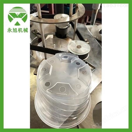 永旭YX-B200可回收花盆冲孔机 全自动花盆打孔机