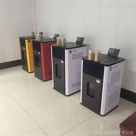 木颗粒取暖炉厂家供应集体宿舍节能采暖炉 蔬菜大棚办公室用耗电量低颗粒取暖炉