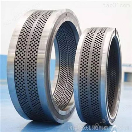 金格瑞合金钢模具 颗粒机环模模具 恒美百特560颗粒机压轮皮