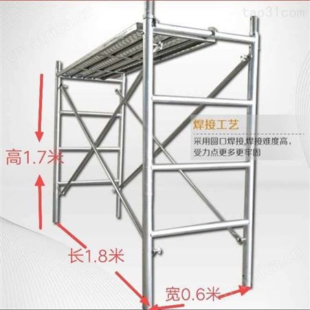 多样厂家直供 铝合金移动脚手架 脚手架  装修移动脚手架