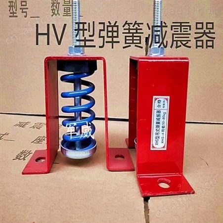 专业生产 空调吊装减震器座装 落地式减震器 