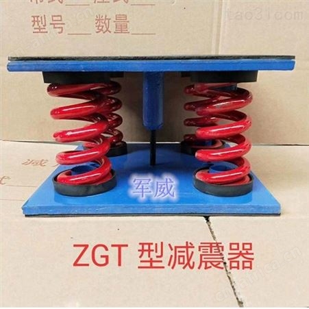 专业生产 空调吊装减震器座装 落地式减震器 