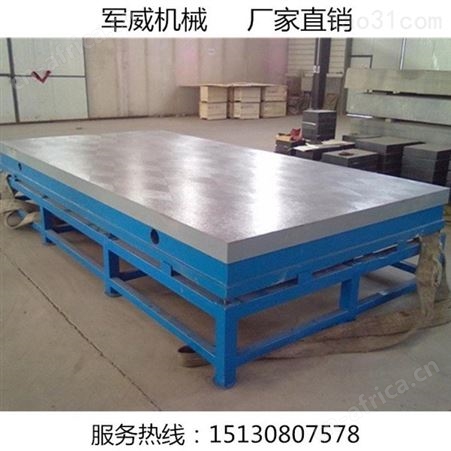 大型铸铁平台设计加工二维焊接平台图片