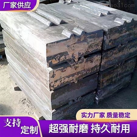 1210反击式破碎机板锤 1214破碎机板锤厂家供应