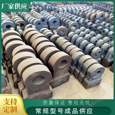 1315反击式破碎机板锤厂家供应 1415反击破锤头