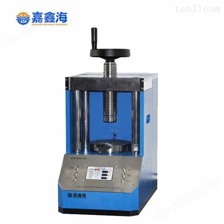 JPP-40S嘉鑫海40吨JPP-40S全自动压片机 无需人工加压 操作便捷