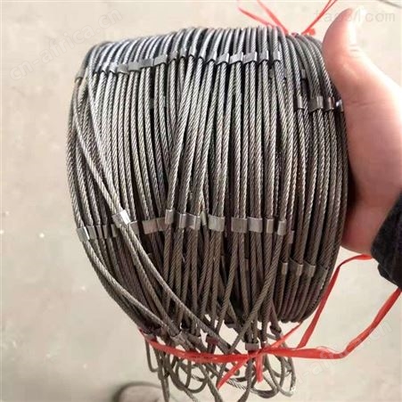 西润制造 不锈钢绳网 不锈钢卡扣网 装饰防护网 动物园柔性钢丝绳网