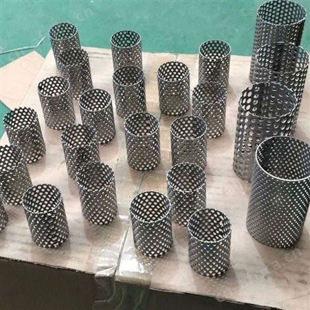 圆孔网 过滤圆管 冲孔深加工 丝网深加工