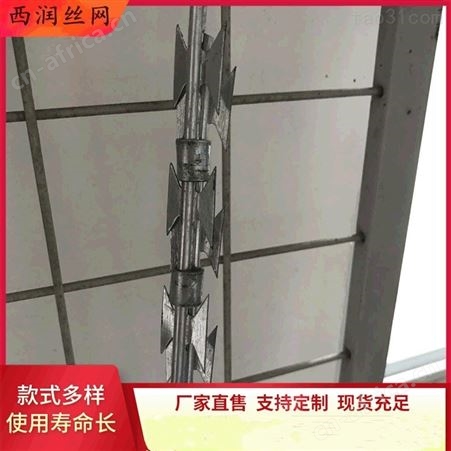 如东如皋 刀片刺绳隔离网 直线刀片刺绳 欢迎订购