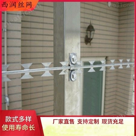 如东如皋 刀片刺绳隔离网 直线刀片刺绳 欢迎订购