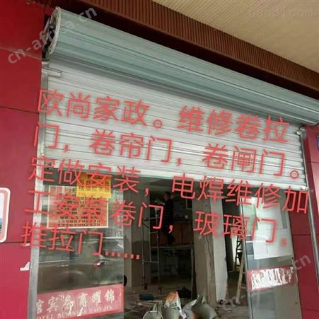 义乌车库电动卷闸门安装 义乌北苑电动卷帘门维修安装