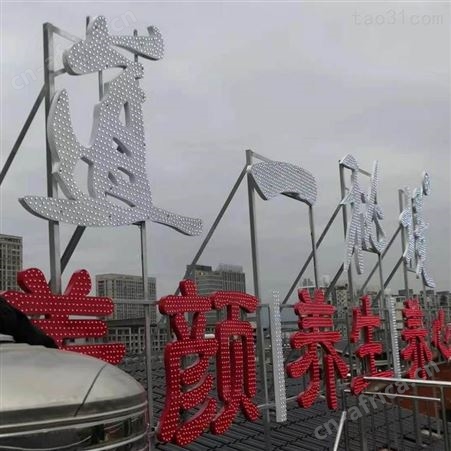义乌安装制做字排广告电话 义乌广告架子焊接安装