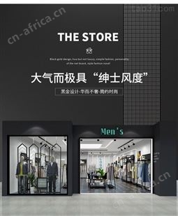 服装店展示架 男装店货架背板铁艺陈列架 落地式挂衣服架子 服装店展示柜定做展柜厂