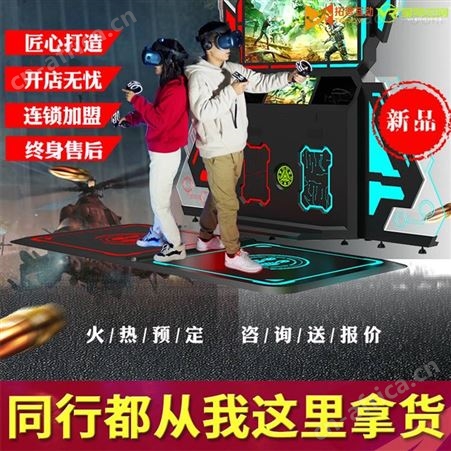 拓普互动vr设备vr体验馆 vr双人对战多人vr游乐设备开店vr游戏机