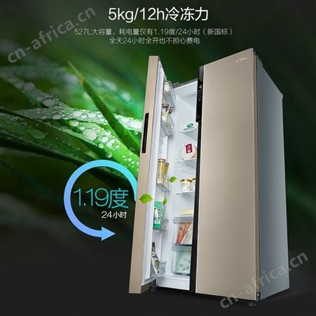 美的对开门门527升超大容量风冷养鲜节能省电家用电冰箱