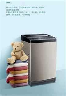 康佳KONKA12公斤超大容量玻璃盖板一键智启波轮洗衣机XQB120-928