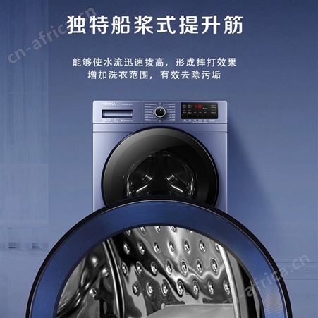 康佳 10KG洗衣机进口BLDC电机智慧洗护 90℃高温筒自洁