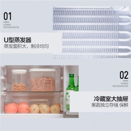 康佳三门冰箱家用电冰箱大容量BCD-208D3GX 208L