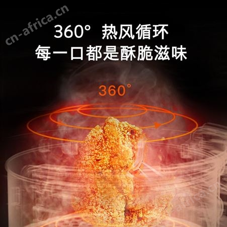 SKyworth创维 空气炸锅电控智能款3.0L家用薯条机 K415
