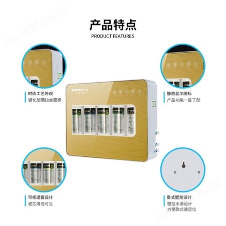 GKN格卡诺净水器家用五级超滤能量机 厨下式净水机自来水过滤器