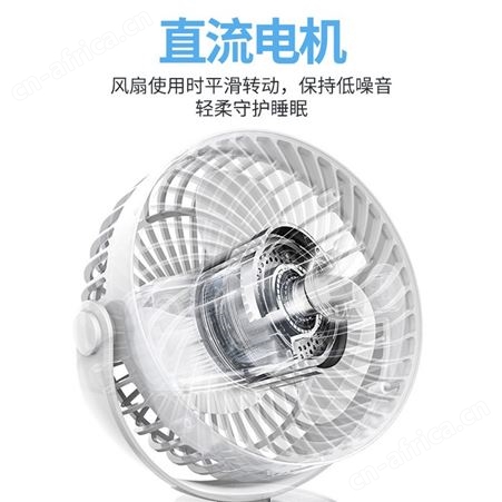 志高 便携小风扇夹式2档风速usb接口C7-1(C)白色