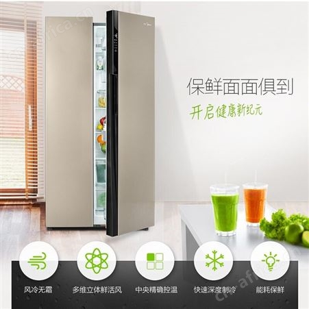 美的对开门门527升超大容量风冷养鲜节能省电家用电冰箱