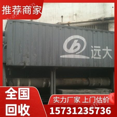 大型空调回收 现场估价 上门收购废旧溴化锂空调