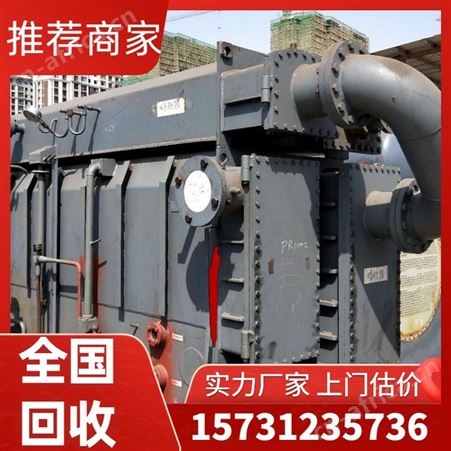 回收双良溴化锂制冷机组 电话 高价收购各种品牌溴 化锂机组