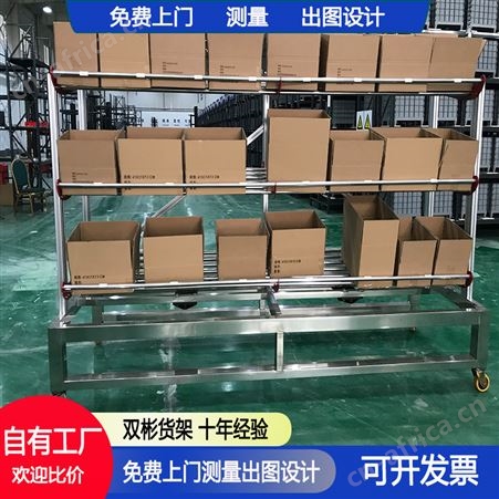 不锈钢货架双彬仓库储存蝴蝶扣可拆卸仓储轻型中型重型多层层板不锈钢货架